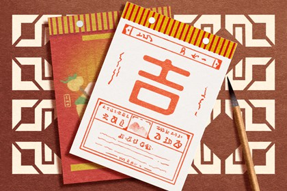 2022年2月13日农历查询 壬寅年正月十三黄历宜忌