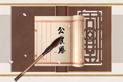 2022年2月11日农历日子 壬寅年正月十一黄历查询