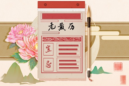 2022年4月适合剖腹产的日子 生子吉日吉时一览
