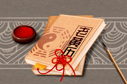 2022年2月8日农历日子 壬寅年正月初八黄历查询 2022年2月8日农历日子 壬寅年正月初八黄历查询