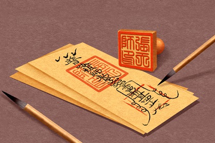 今日剪头发吉日 2021年12月24日时辰吉凶禁忌