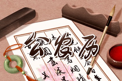 2021年11月适合剃头的日子 本日剪头吉日查询 2021年11月适合剃头的日子 本日剪头吉日查询