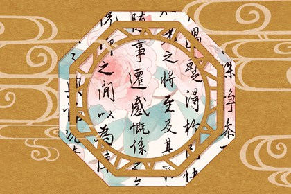 2022年1月26日是农历几号 黄历查询为辛丑年腊月廿四