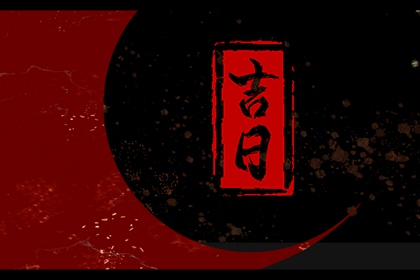 2021年12月19日是黄道吉日吗 今日卦象是上上卦吗 2021年12月19日是黄道吉日吗 今日卦象是上上卦吗