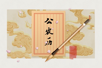 2022年正月适合剖腹产的好日子 生子吉日查询 2022年正月适合剖腹产的好日子 生子吉日查询