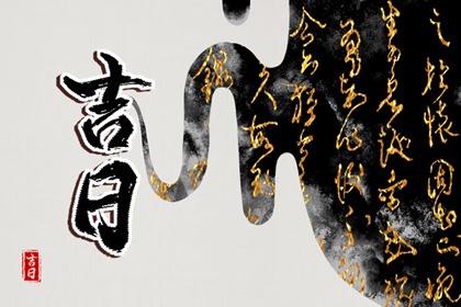 今日剪头发吉日 2021年12月12日时辰吉凶禁忌 今日剪头发吉日 2021年12月12日时辰吉凶禁忌