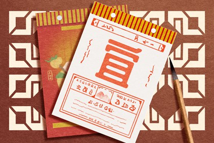 本日凶时一览 2021年12月14日黄历忌做哪些事情