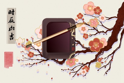 时辰吉凶 2021年12月3日黄历宜忌可以剪头发吗 时辰吉凶 2021年12月3日黄历宜忌可以剪头发吗