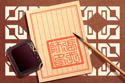 本日吉利时辰 2021年12月12日适合做什么事 本日吉利时辰 2021年12月12日适合做什么事