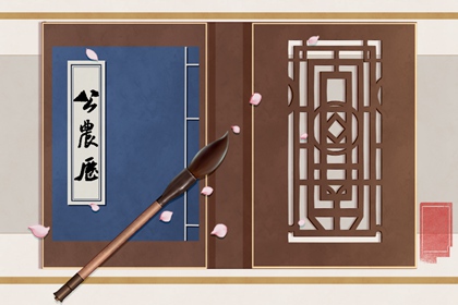 今日黄道吉日查询 2021年12月12日是好日子吗 今日黄道吉日查询 2021年12月12日是好日子吗