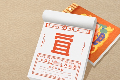 黄道吉日查询 2021年11月26日黄历禁忌事项 黄道吉日查询 2021年11月26日黄历禁忌事项