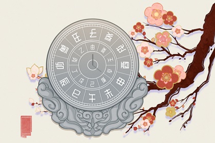 今天几点吉利 2021年11月28日老黄历吉时查询 今天几点吉利 2021年11月28日老黄历吉时查询
