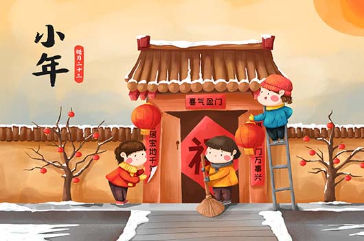 2022年小年是几月几日