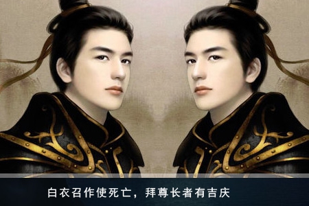帝王 文武 呼召