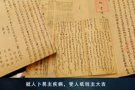 文书 笔墨 兵器