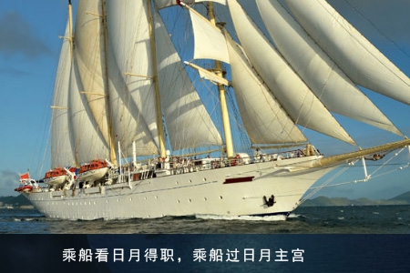 船车 游行 物价