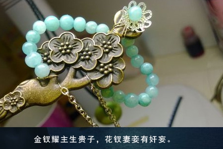 镜环 钗钏 梳蓖