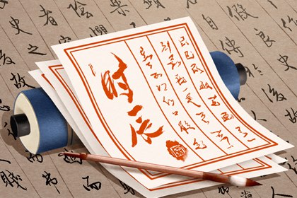 剪头发吉日 2022年1月23日老黄历宜忌和时辰吉凶 剪头发吉日 2022年1月23日老黄历宜忌和时辰吉凶