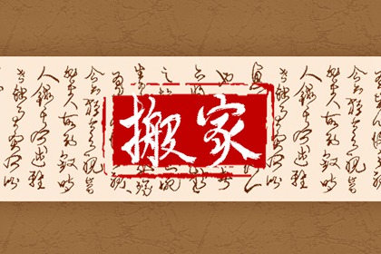 2022年1月2日黄历忌做哪些事情 本日凶时一览 2022年1月2日黄历忌做哪些事情 本日凶时一览