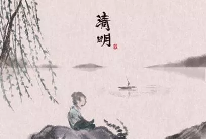 清明扫墓时间有什么讲究 什么时候扫墓最好 清明扫墓时间有什么讲究 什么时候扫墓最好