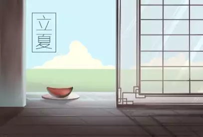 二十四节气立夏的含义 关于立夏的介绍 二十四节气立夏的含义 关于立夏的介绍