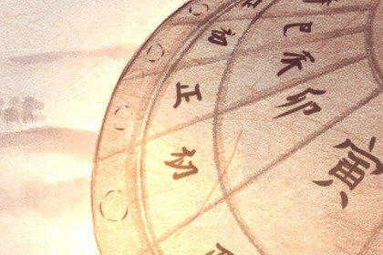 中国历法(420x280) 中国历法(420x280)