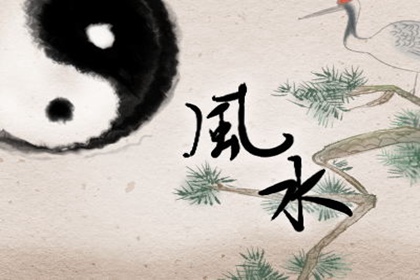 什么样的房子又发财又发人 有什么说法