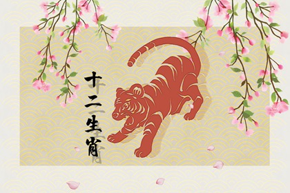 属虎男2022年虎年运势 工作顺利收益多多 属虎男2022年虎年运势 工作顺利收益多多