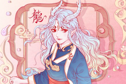 属龙人2022年虎年全年运势 “国印”带好运和机遇 属龙人2022年虎年全年运势 “国印”带好运和机遇