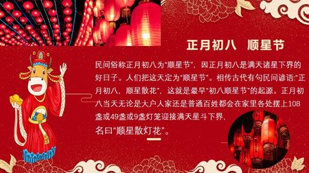 2022正月初八女孩的婚姻如何