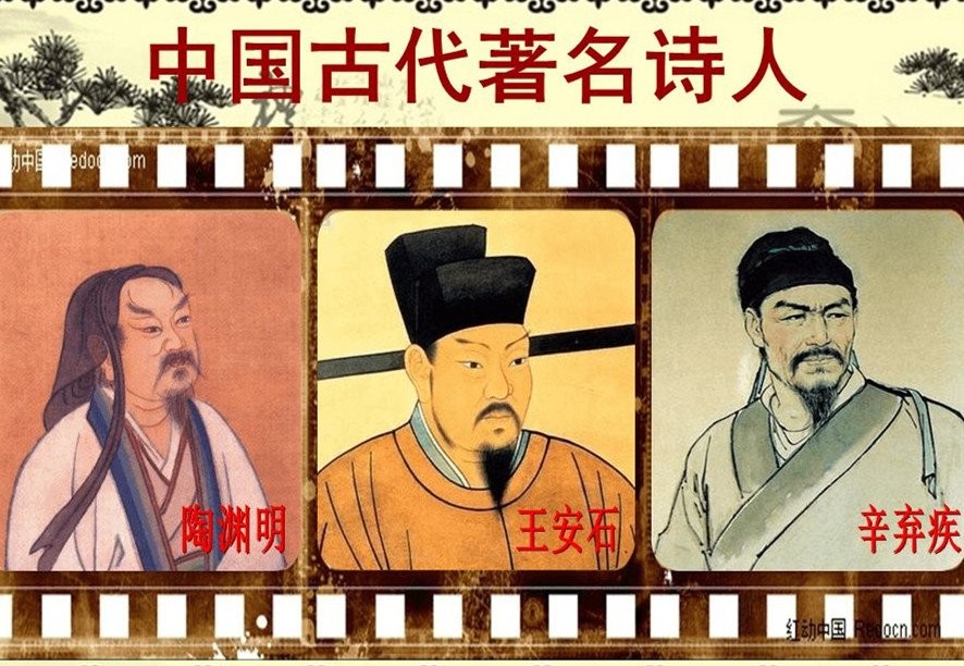 古代诗人名字大全