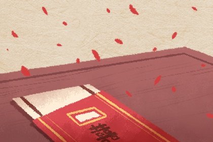1646639526784175.jpg 2022年4月15日适合结婚吗