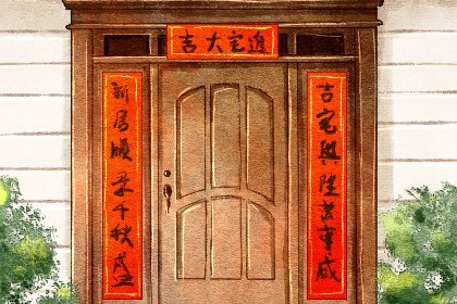 2022年农历二月二十九搬家好吗