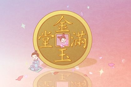 1647503166422792.jpg 2022年农历三月初五开业好不好