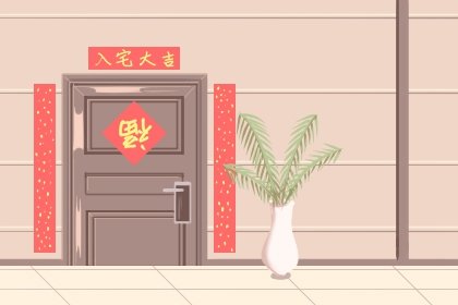 1647586896770876.jpg 2022年5月4日适合搬家吗