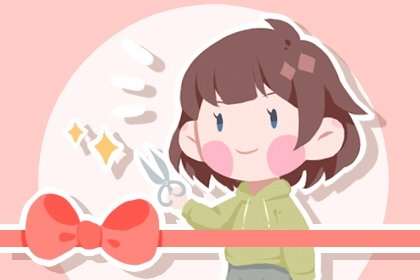 1647927563991144.jpg 2022年农历三月十八是黄道吉日吗
