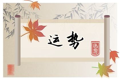 1648097740223845.jpg 1998年属虎的一生劫数