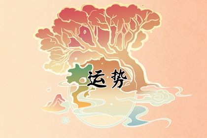 1648098963725093.jpg 1979年属羊的终身幸运数字