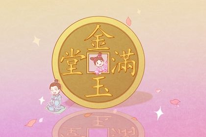 2022年农历三月二十八开业好吗