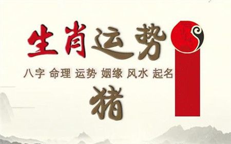 1648194967391403.jpg 属猪人2022年4月运势及运程 2022年属猪人四月运势