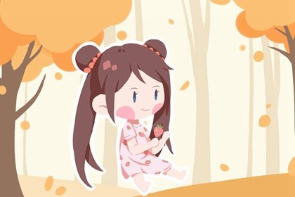 2022年5月10日出生好不好