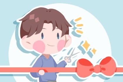 2022年10月29日适合开业吗