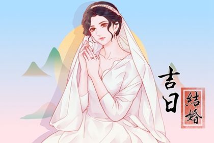2022年农历十月结婚吉日