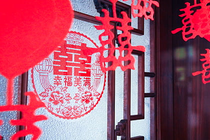 2022年农历四月十七结婚好吗