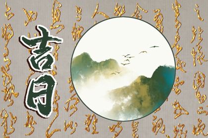 1649299941425914.jpg 2022年4月8日十二生肖运势详解 特吉生肖运势查询