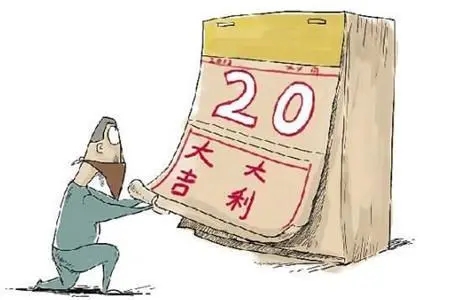 2023年2月1日搬家好吗