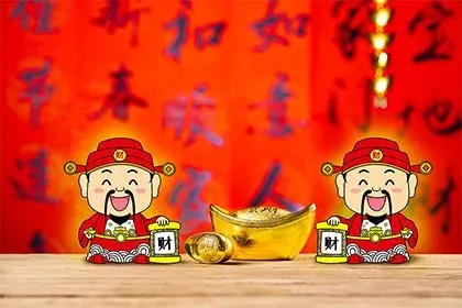 2023年2月2日开业好不好