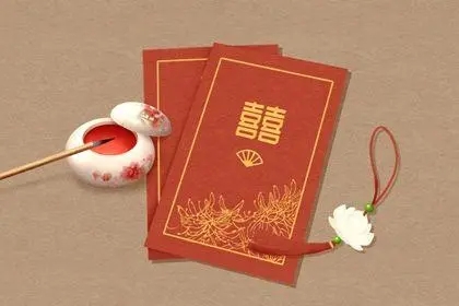 2023年2月2日适合结婚吗