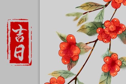 1649492779833388.jpg 2022年4月12日是什么日子好不好