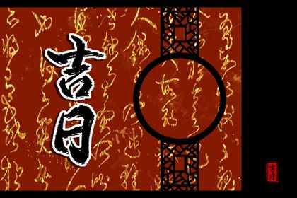 2022年4月17日是什么日子好不好